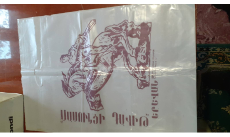 Пакет полетеленновый, масштабные модели (другое)