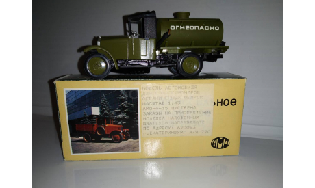 Амо-Ф15, масштабная модель, Микро Модель, 1:43, 1/43