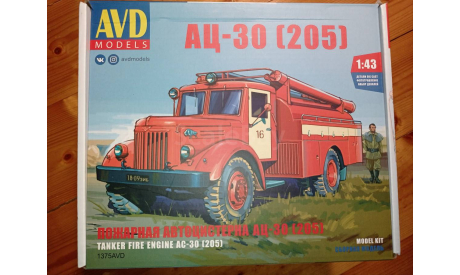 АЦ-30 на шасси МАЗ-205, сборная модель автомобиля, AVD Models, scale43