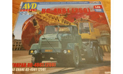 Кит крана КС-4561 1:43 AVD
