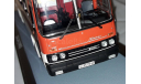 Икарус 256.54, масштабная модель, Classicbus, Ikarus, scale43