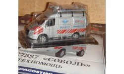 Автомобиль на службе №59 ГАЗ 2752 Соболь фургон