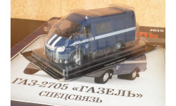 Автомобиль на службе №19 ГАЗ 2705 Газель спецсвязь