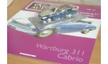 Kultowe Auto PRLu 017 Wartburg 311 cabrio, масштабная модель, DeAgostini-Польша (Kultowe Auta), scale43