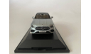 Mercedes-Benz E-class AMG-line W213 Silver (B66960498), I-Scale, 1:43, масштабная модель, iScale, scale43