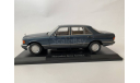 Mercedes-Benz 560 SEL (W126) blue-grey (B66040593), Norev, 1:18, масштабная модель, scale18