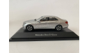 Mercedes-Benz E-class (W212) Silver (B66960184), Kyosho, 1:43, масштабная модель, scale43