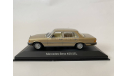 Mercedes-Benz 450 SEL 6.9 Silbergrun metallic, Herpa,  1:43, масштабная модель, scale43