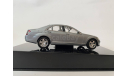 Mercedes-Benz S-class (W221) grey (B66962221), AutoArt, 1:43, масштабная модель, scale43