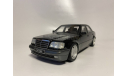 Mercedes-Benz E-class E60 AMG (W124) (OT131), Otto, 1:18, масштабная модель, OttoMobile, scale18