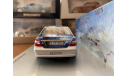 Mercedes-Benz W211 Paris-Beijing (b66962268), Minichamps, 1:43, масштабная модель, scale43