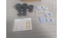 Комплект дисков с резиной ГКБ 8535 + дополнение для КАЗ 4540, сборная модель (другое), АВД + fm lab, scale43