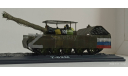 Танк Т-62М Наши Танки (MODIMIO), журнальная серия масштабных моделей, scale43