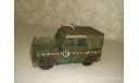 УАЗ 469 1:43 De Agostini с противодронной сеткой, масштабная модель, DeAgostini (военная серия), scale43