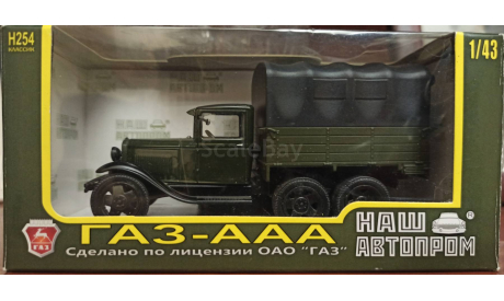 ГАЗ-ААА, масштабная модель, Наш Автопром, scale43