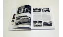 Rolling legends The history of IKARUS Works книга Икарус, литература по моделизму