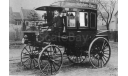 Mercedes Erster Benz - Omnibus 1894 года, масштабная модель, scale43, Cursor, Mercedes-Benz