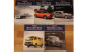 Журналы серии Mercedes, масштабная модель, scale43, DeAgostini, Mercedes-Benz