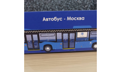 АВТОБУС-МОСКВА