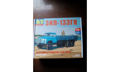 Сборная модель ЗИЛ-133ГЯ AVD, сборная модель автомобиля, AVD Models, scale43