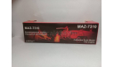 МАЗ 7310 ПОЖАРНЫЙ. Коробка. Картон. Элекон. Казань. 1:43., масштабная модель, scale43