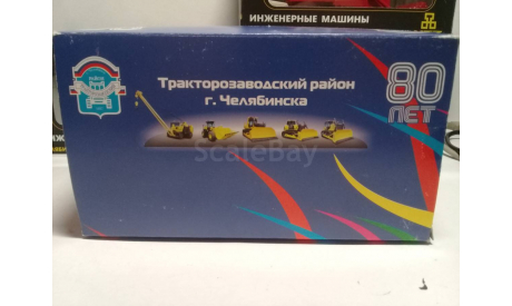 Юбилейная коробка ЧТЗ. 1:43. Про трактор. Картон., боксы, коробки, стеллажи для моделей, Промтрактор