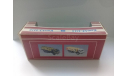 Коробка к масштабной модели автомобиля КАМАЗ 4310. 1:43. Элекон., боксы, коробки, стеллажи для моделей, scale43