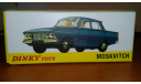 Масштабная модель автомобиля СССР Москвич 408. Dinky Toys. МЕТАЛЛ. РНПЛИКА. КНР. 1:43., масштабная модель, scale43