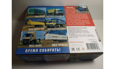 Коробка к масштабной модели автомобиля МАЗ 6422. Картон. AVD. 1:43., боксы, коробки, стеллажи для моделей, AVD Models