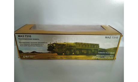 Коробка к масштабной модели автомобля,МАЗ. 1:43. Картон. Репринт. ., боксы, коробки, стеллажи для моделей, АРЕК (Элекон)