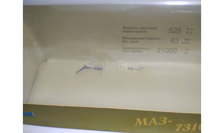 Коробка к масштабной модели автомобиля МАЗ 7310 БОРТ. Картон. Дефект. 1:43., боксы, коробки, стеллажи для моделей, Элекон, scale43
