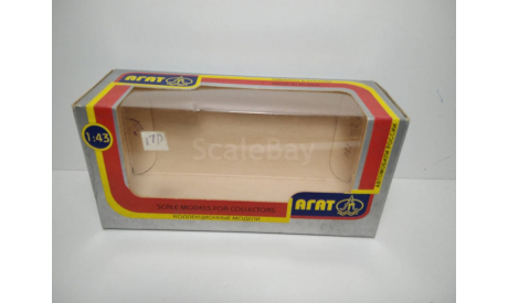 Коробка ’АГАТ’, ’ПР’. ’Тантал’. Саратов. 1:43., боксы, коробки, стеллажи для моделей, Агат/Моссар/Тантал
