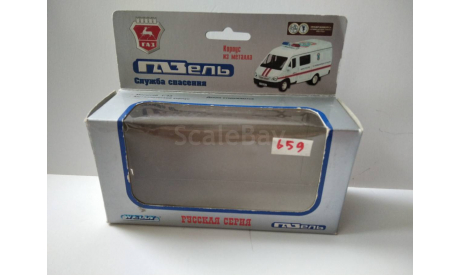 Коробка 659 к масштабной модели автомобиля. WELLY  . Картон. 1:43., боксы, коробки, стеллажи для моделей