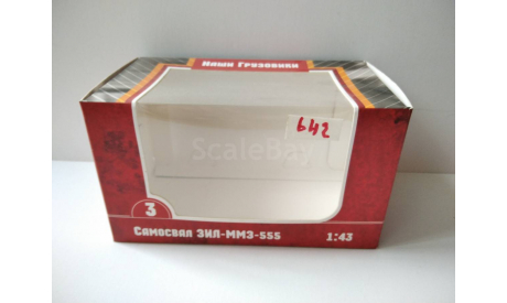 Коробка № 642 (5) к масштабной модели автомобиля ЗИЛ ММЗ 555. Наши грузовики. Модимо. Скейл. Картон. 1:43., боксы, коробки, стеллажи для моделей