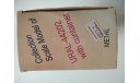 Коробка 671 к масштабной модели автомобиля УРАЛ 44202 контейнеровоз. Картон. Элекон. 1:43., боксы, коробки, стеллажи для моделей
