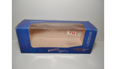 Коробка 732 к масштабной модели Камаз 5511. Элекон. 1:43. Картон., боксы, коробки, стеллажи для моделей