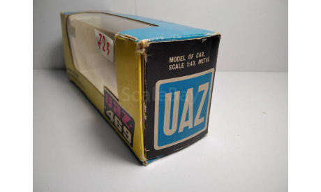 Коробка 723 к масштабной модели автомобиля УАЗ 469. 1:43. СССР. ОРИГИНАЛ. Саратов., боксы, коробки, стеллажи для моделей, Агат/Моссар/Тантал
