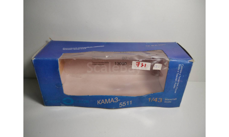 Коробка 731 к масштабной модели Камаз 5511. Элекон. Оригинал. 1:43. Картон., боксы, коробки, стеллажи для моделей