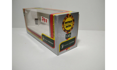 Коробка 797. Холдинг ’Инкотекс’. Август 2009. Саратов. Картон. Оригинал. 1:43., боксы, коробки, стеллажи для моделей, Агат/Моссар/Тантал