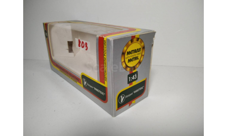 Коробка 803. Холдинг ’Инкотекс’. Март 2010. Саратов. Картон. Оригинал. 1:43., боксы, коробки, стеллажи для моделей, Агат/Моссар/Тантал