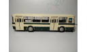 Масштабная модель автобуса СССР - ЛИАЗ 677. Classicbass. Бежево-зеленый. Электро. 1:43. Металл., масштабная модель, Classicbus, scale43