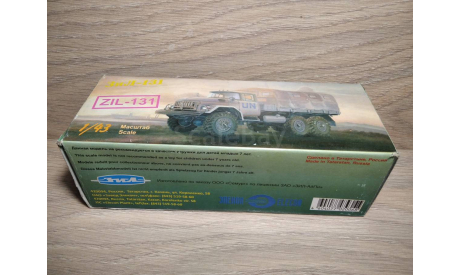 Коробка к модели автомобиля ЗИЛ 131. # 868. Элекон. 1:43., боксы, коробки, стеллажи для моделей