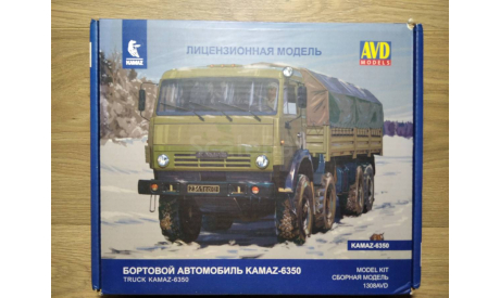 Коробка к масштабной модели автомобиля КамАЗ 6350. АВД. 1:43., боксы, коробки, стеллажи для моделей