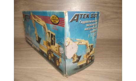 Коробка к модели экскаватора ЭО 4321. АТЕК. 1:43., боксы, коробки, стеллажи для моделей