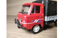 Масштабная модель автомобиля УАЗ 33036. Дефект. 1:43., масштабная модель, scale43