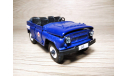 Масштабная модель автомобиля УАЗ 469. Медслужба. № 66. А 34.  Саратов. 1:43., масштабная модель, scale43, Агат/Моссар/Тантал