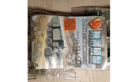 Масштабная модель автомобиля. Конструктор. С 300. РЛС. 1:72., масштабная модель, scale72
