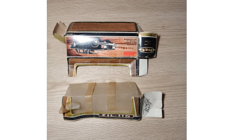 Коробка к масштабной модели автомобиля СССР - ЗИЛ-115. Агат. Картон. 1:43. (48)., боксы, коробки, стеллажи для моделей, Агат/Моссар/Тантал