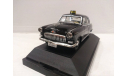 ВОЛГА ГАЗ GAZ M21 (1965) Такси ГДР, 1:43, IXO, масштабная модель, IXO Road (серии MOC, CLC), 1/43