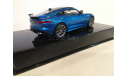 ЯГУАР JAGUAR F-TYPE SVR (2016), 1:43, IXO Models, масштабная модель, IXO Road (серии MOC, CLC), 1/43